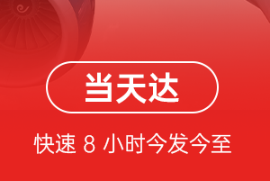合肥新桥机场货运航空货运公司【机场