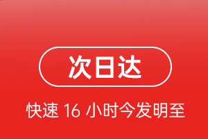 合肥新桥机场货运航空货运 航空货运