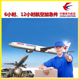 合肥新桥机场货运公司谈空运的四大作用是什么